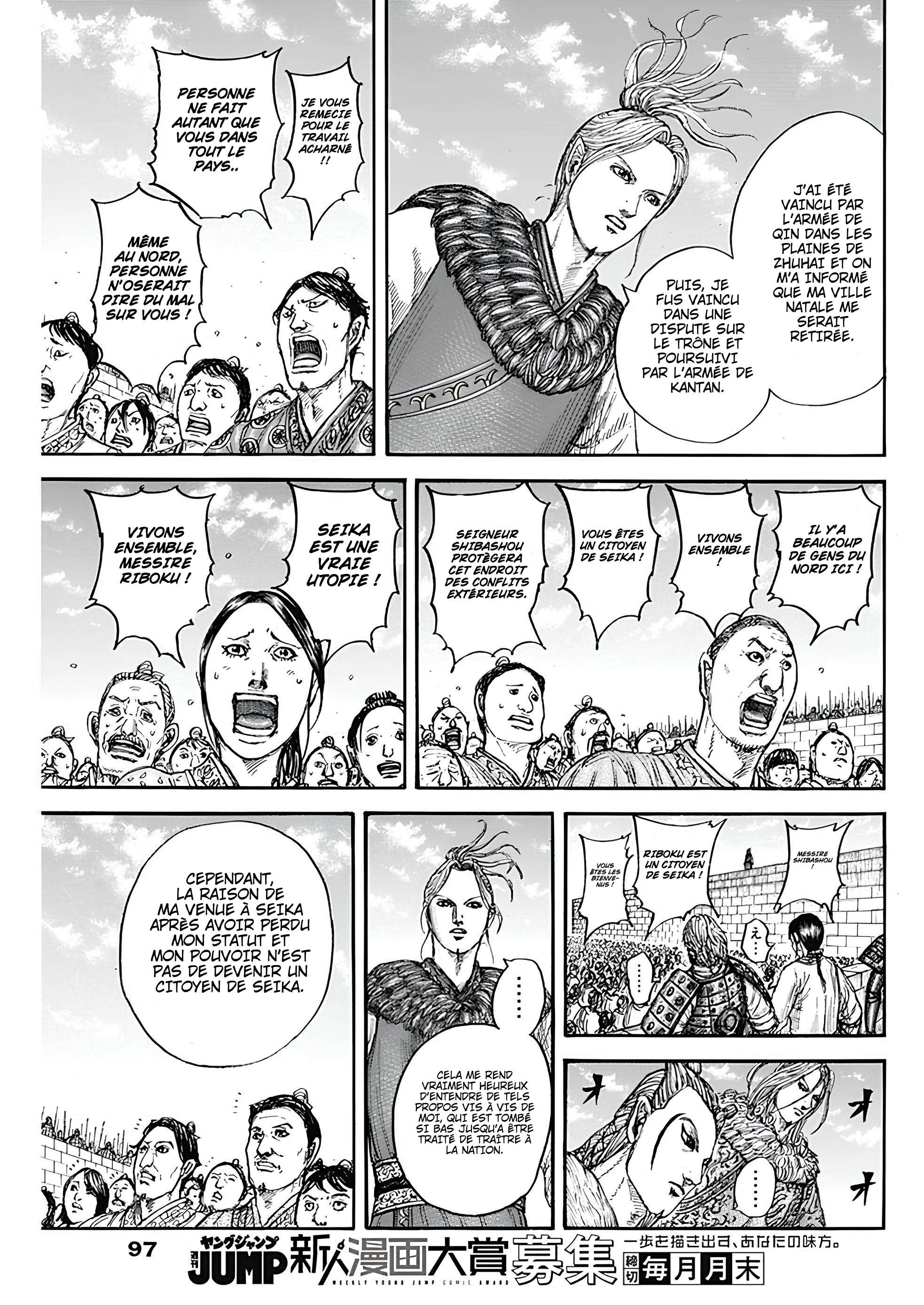 Read Kingdom fr Manga Online