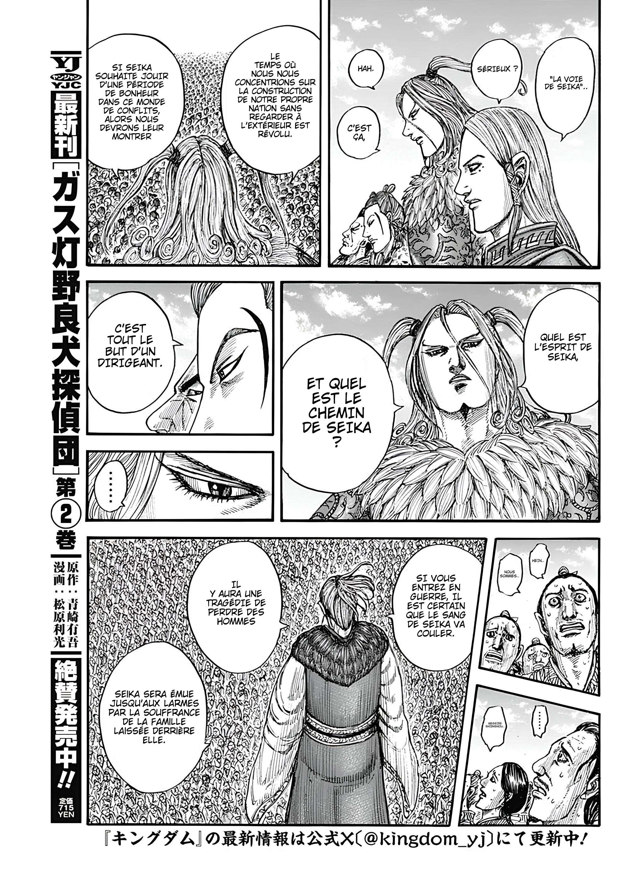 Read Kingdom fr Manga Online