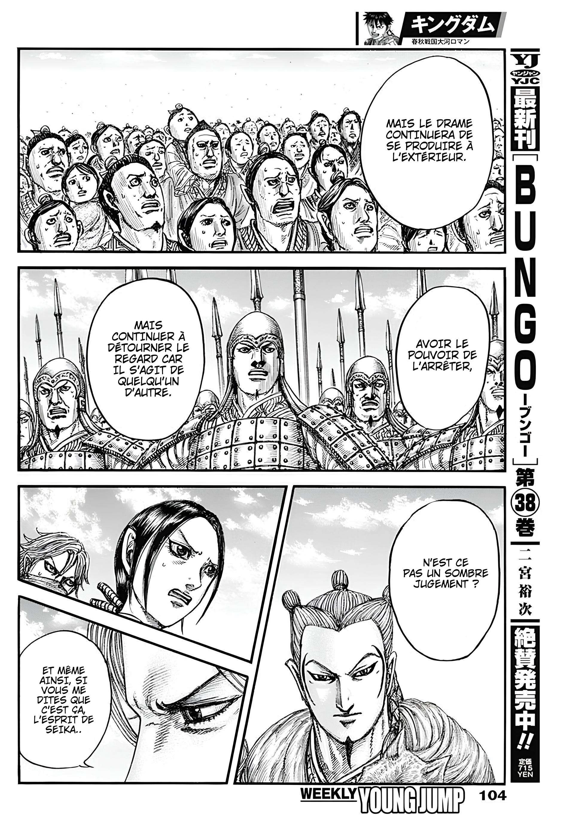 Read Kingdom fr Manga Online