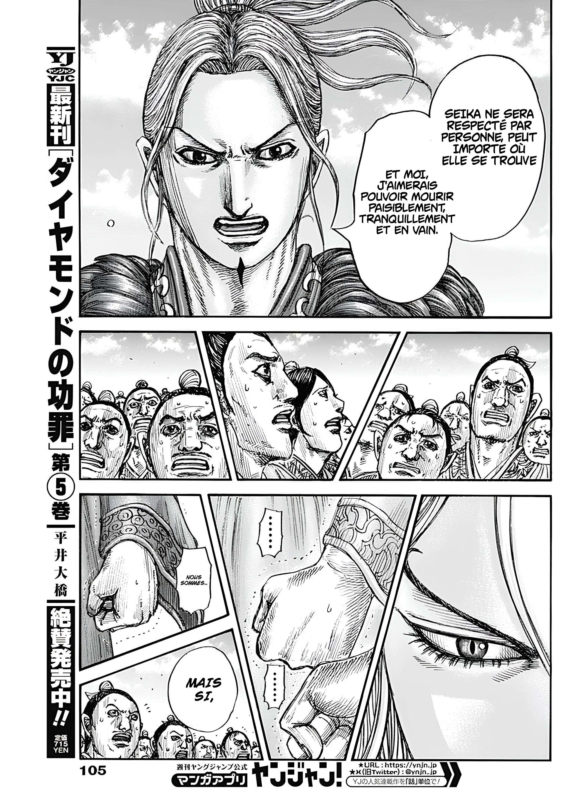 Read Kingdom fr Manga Online