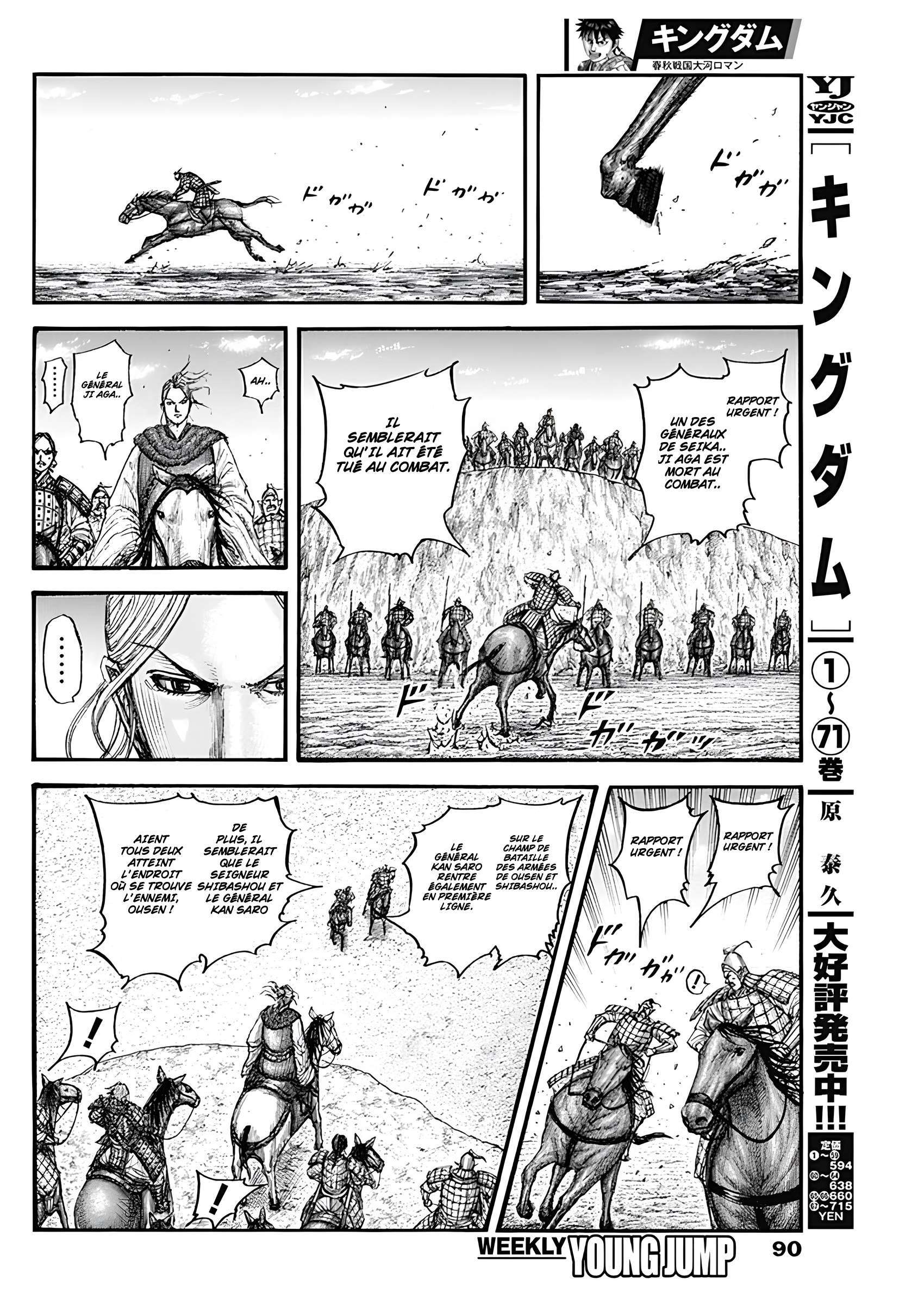 Read Kingdom fr Manga Online