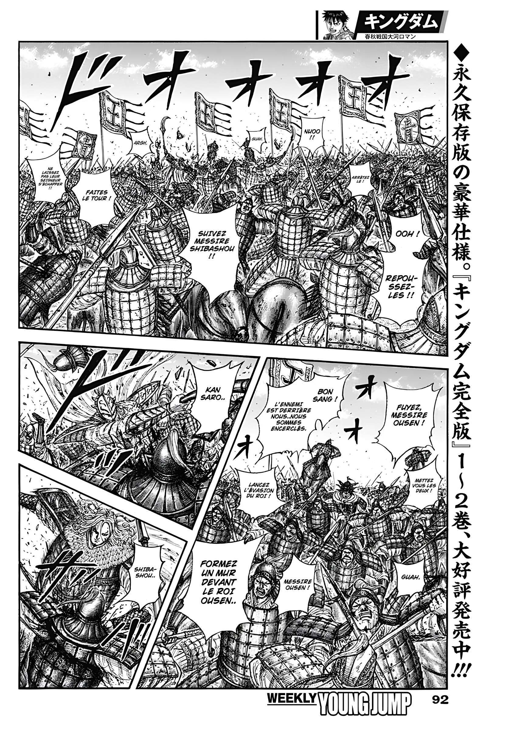 Read Kingdom fr Manga Online