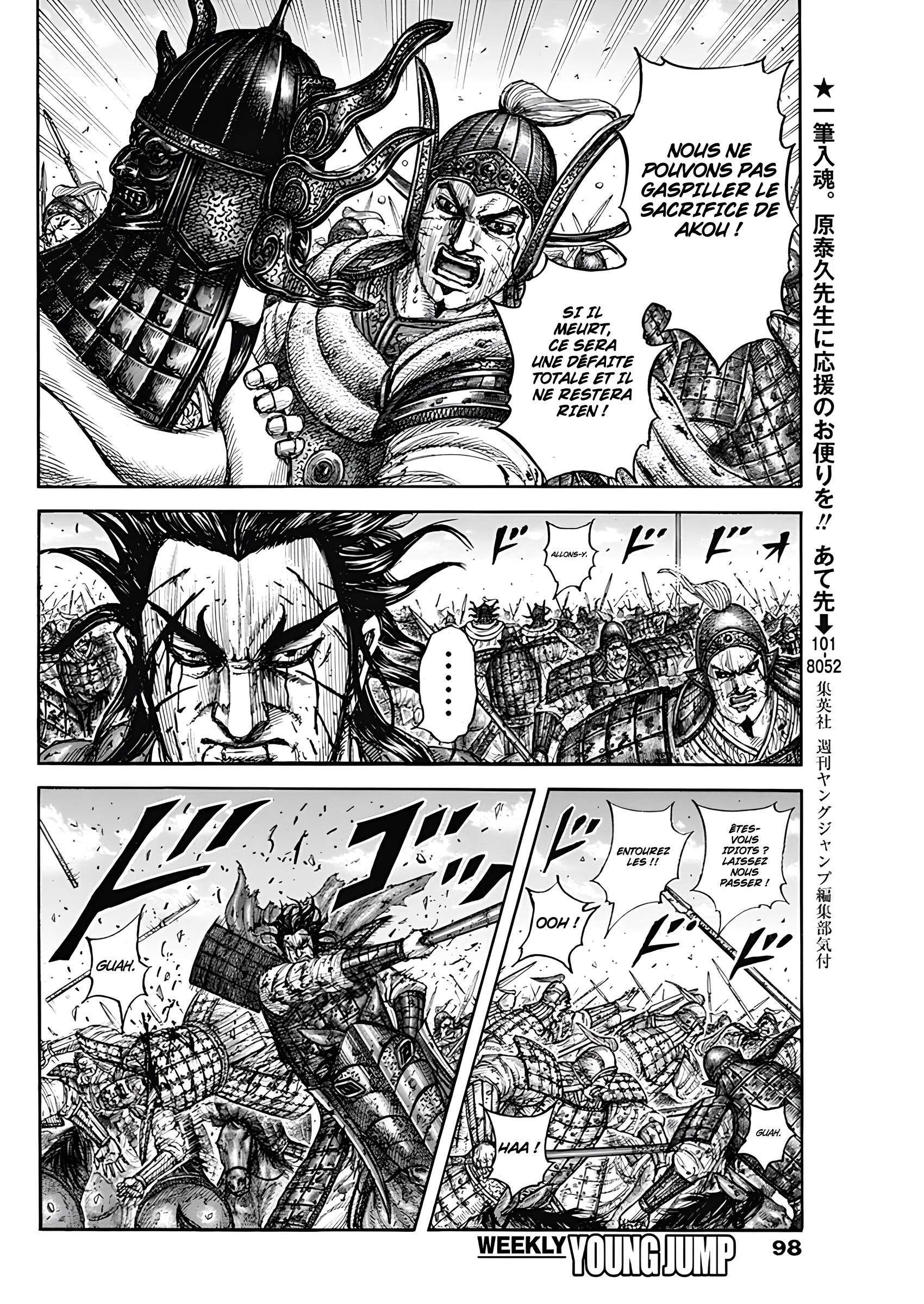 Read Kingdom fr Manga Online