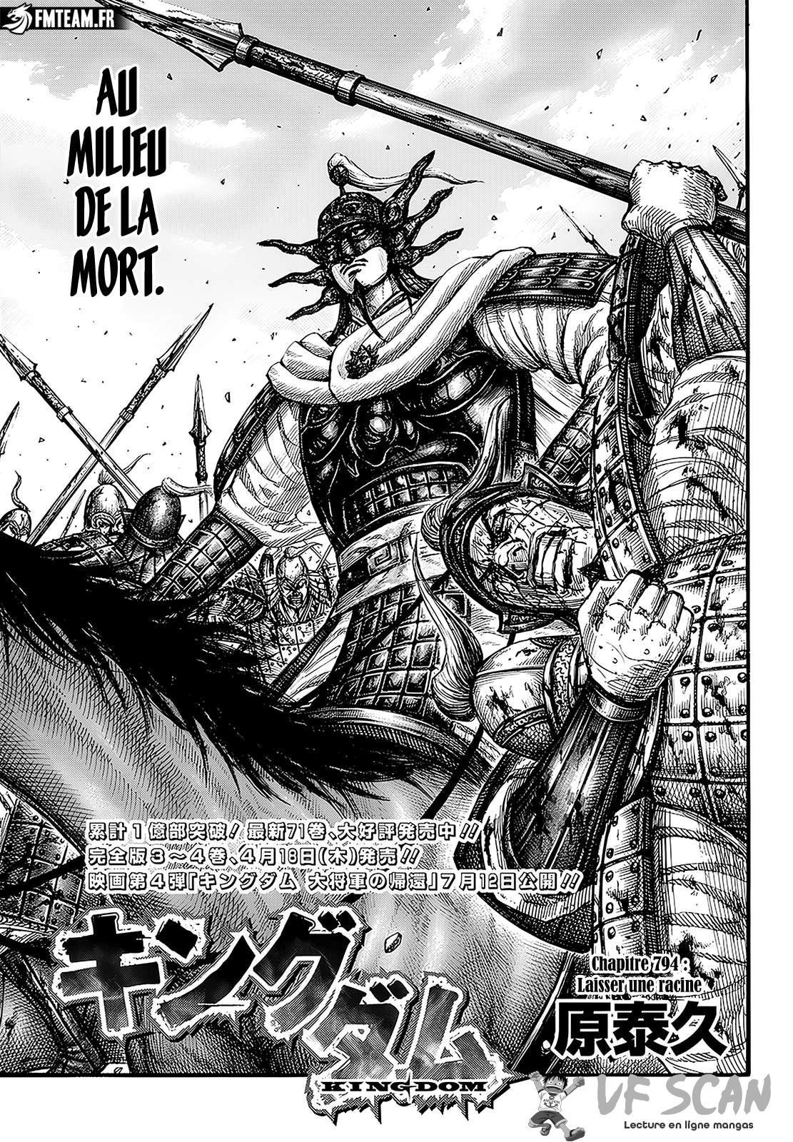 Read Kingdom fr Manga Online