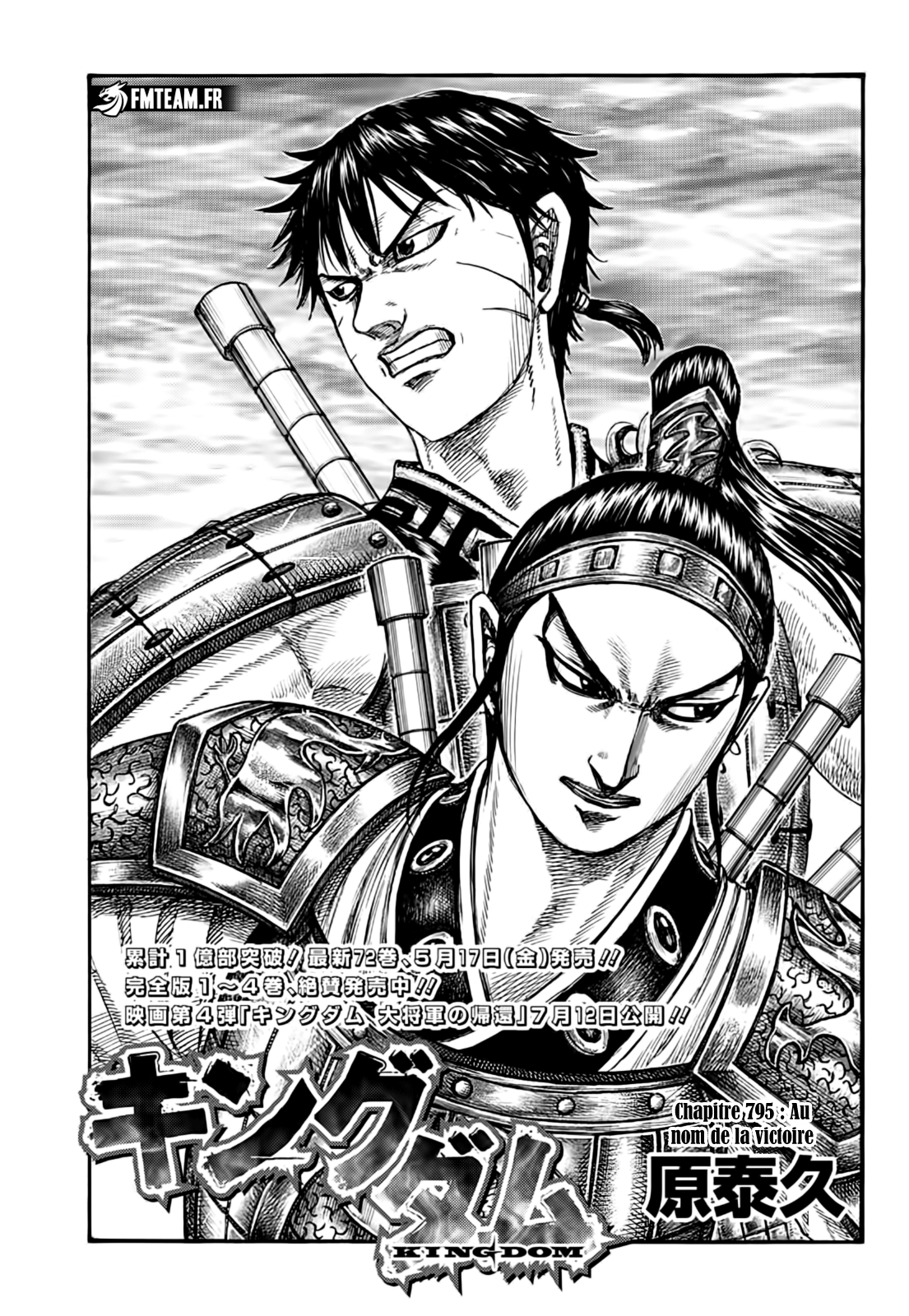 Read Kingdom fr Manga Online