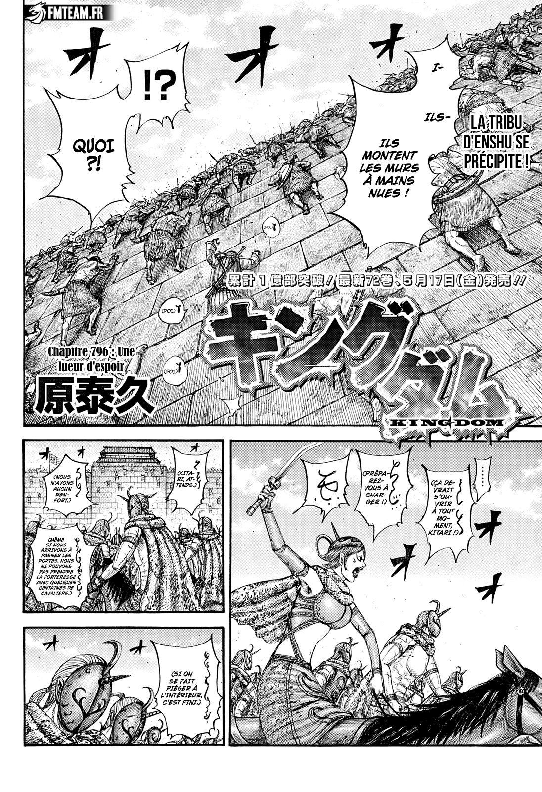 Read Kingdom fr Manga Online