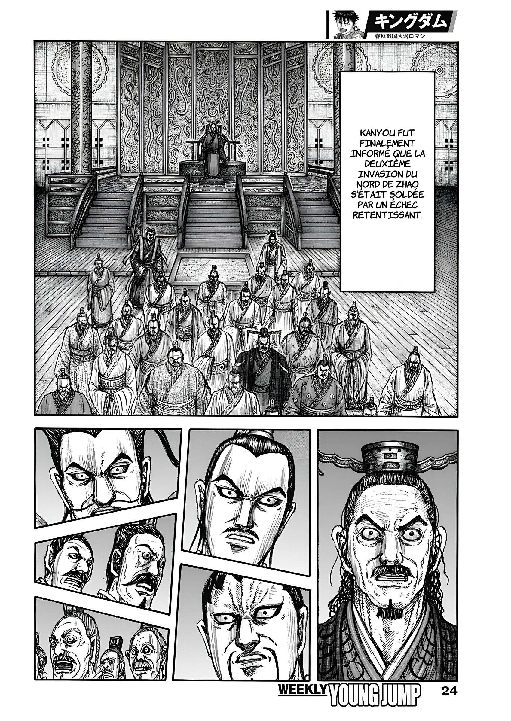 Read Kingdom fr Manga Online