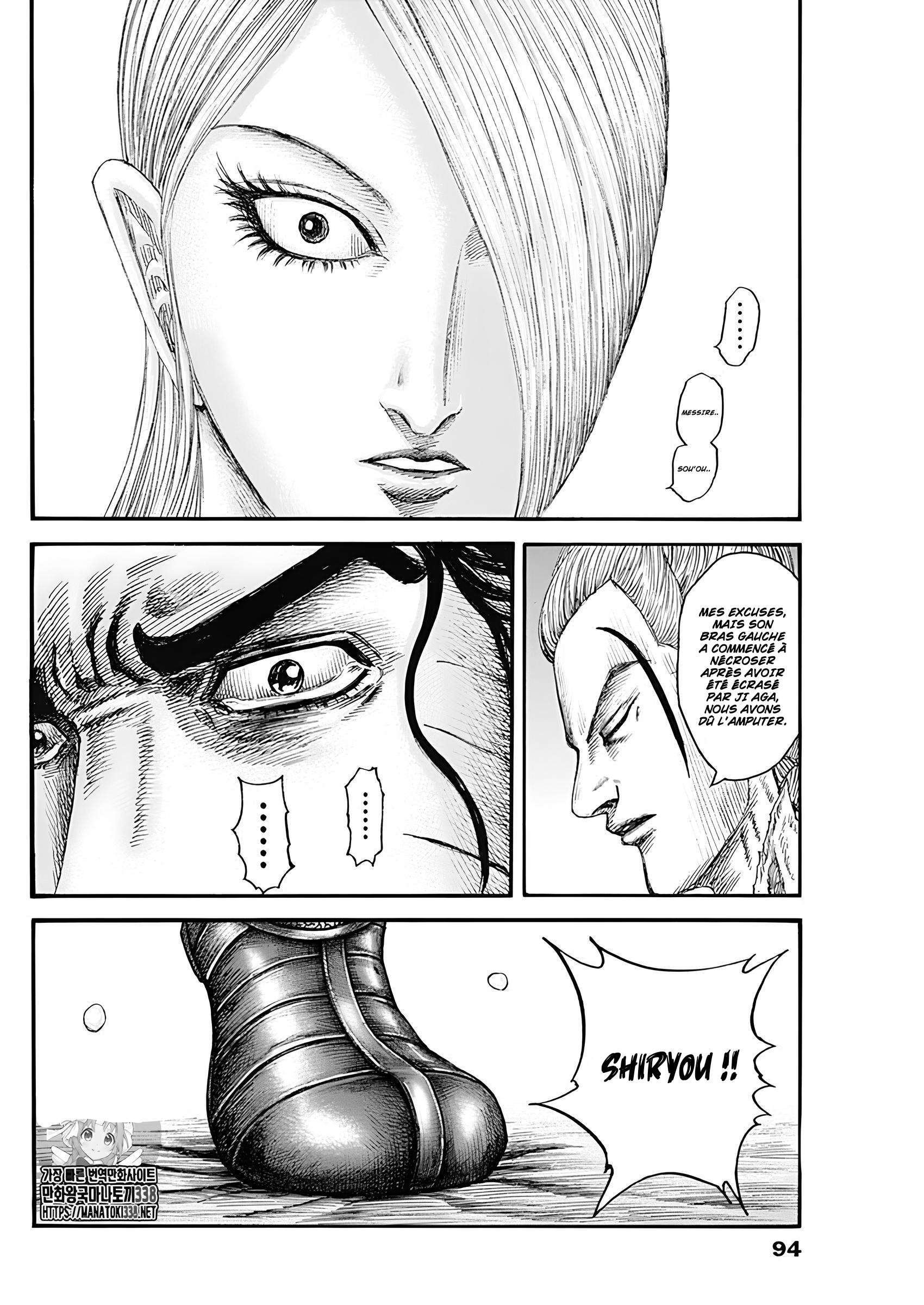 Read Kingdom fr Manga Online