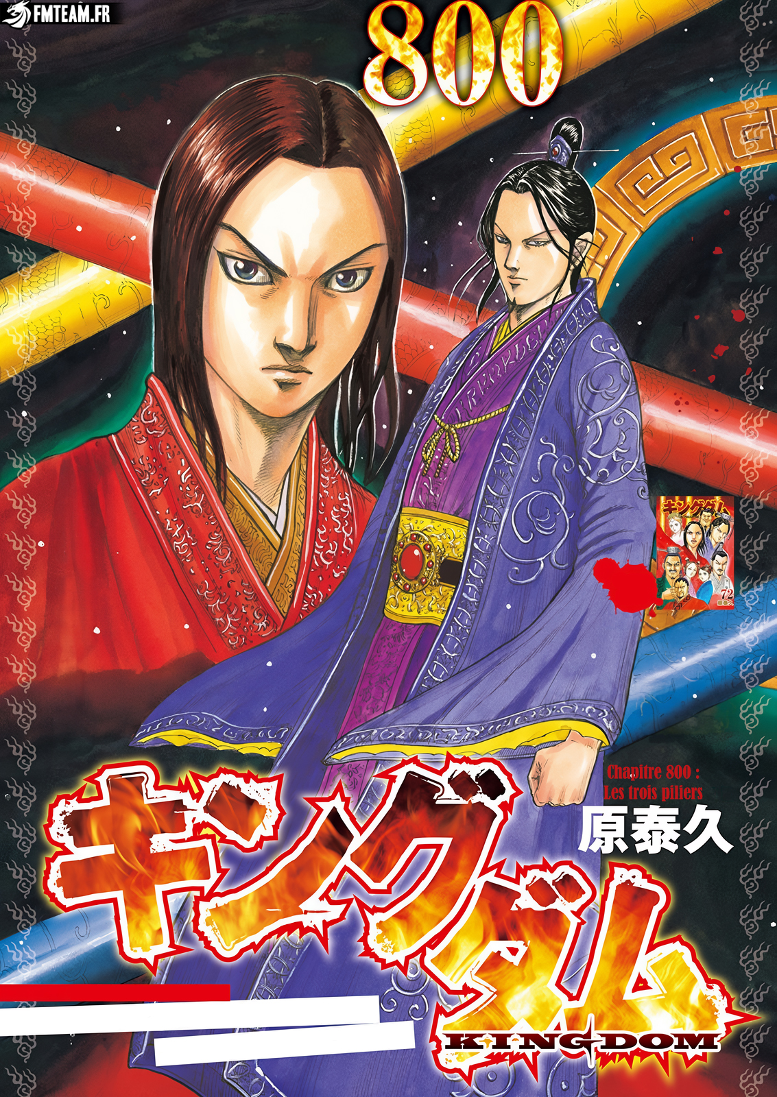 Read Kingdom fr Manga Online