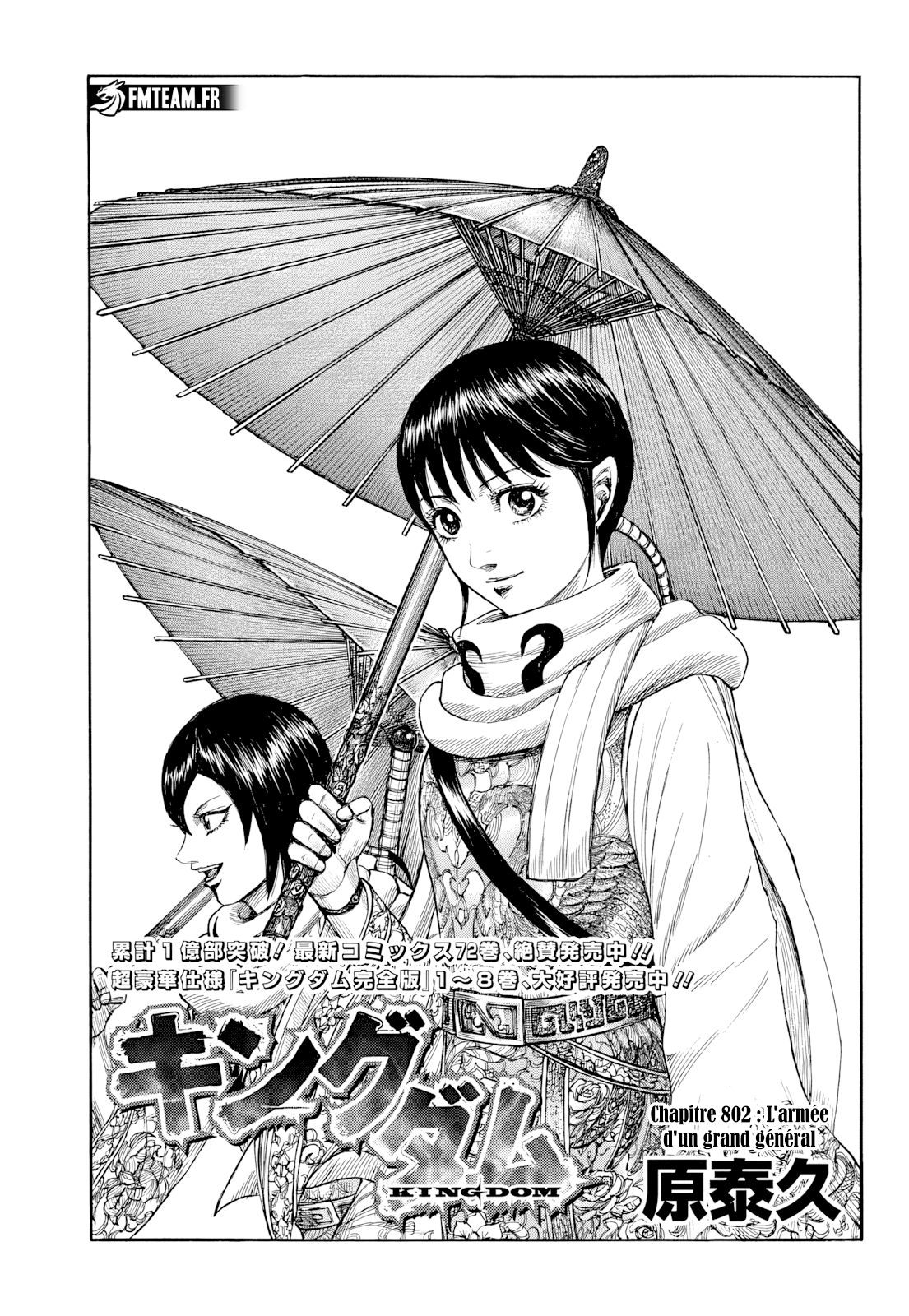 Read Kingdom fr Manga Online