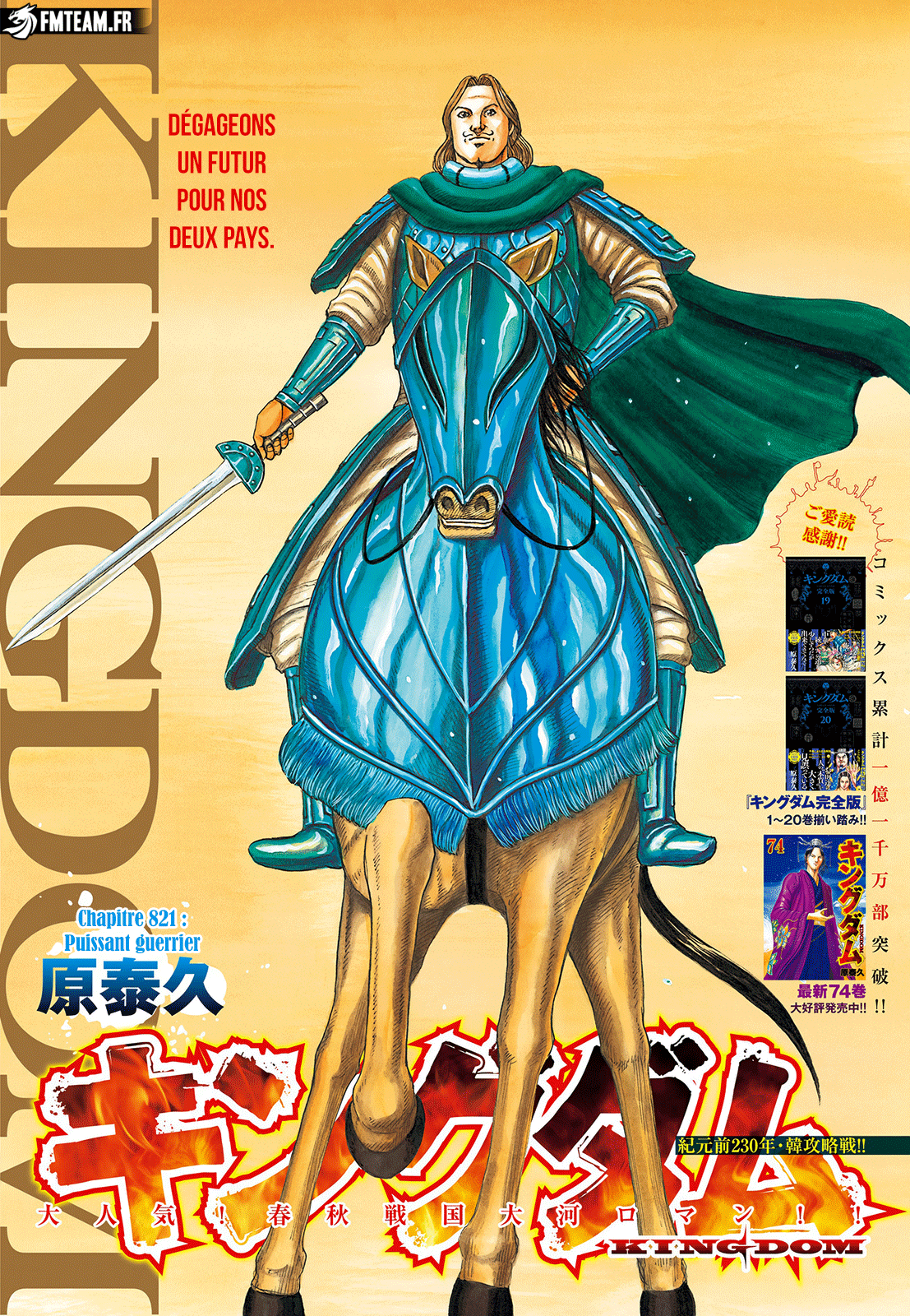Read Kingdom fr Manga Online