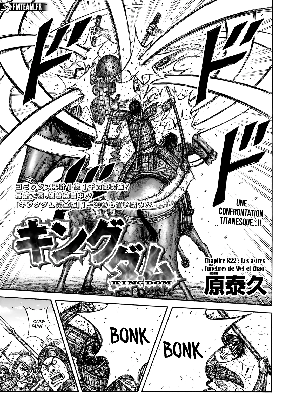 Read Kingdom fr Manga Online