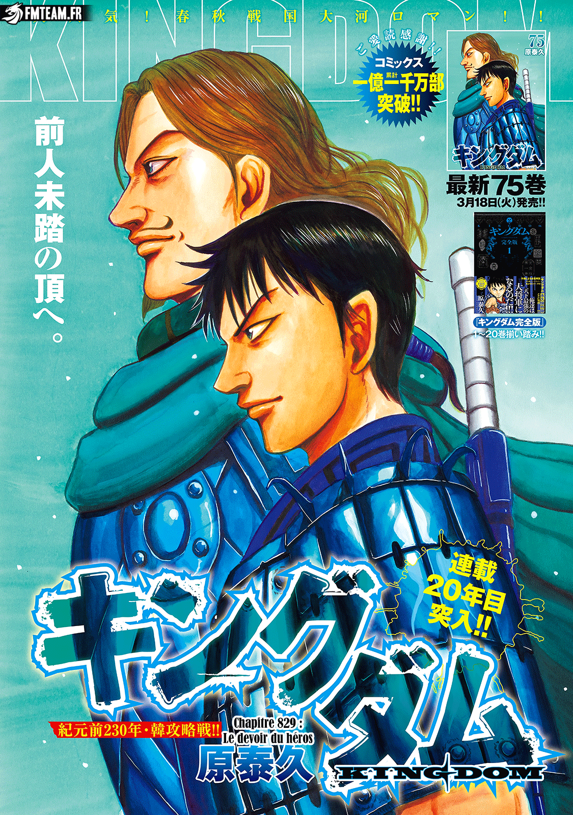 Read Kingdom fr Manga Online