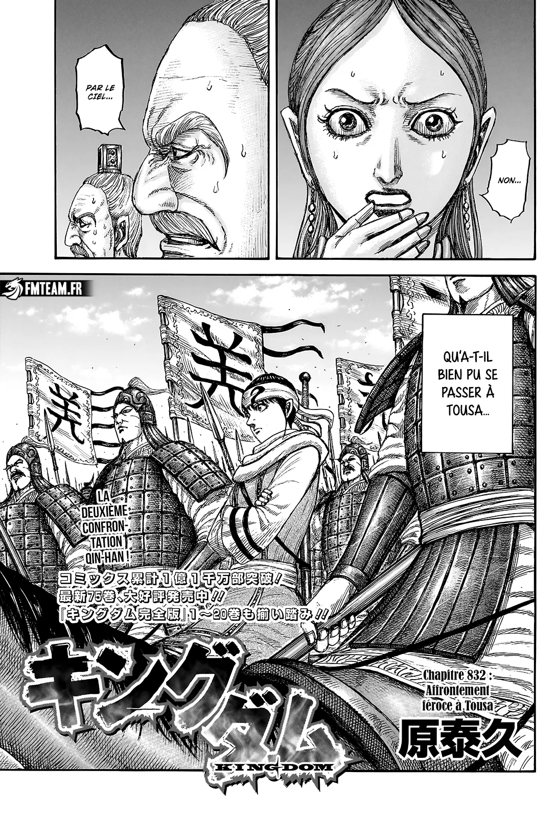 Read Kingdom fr Manga Online