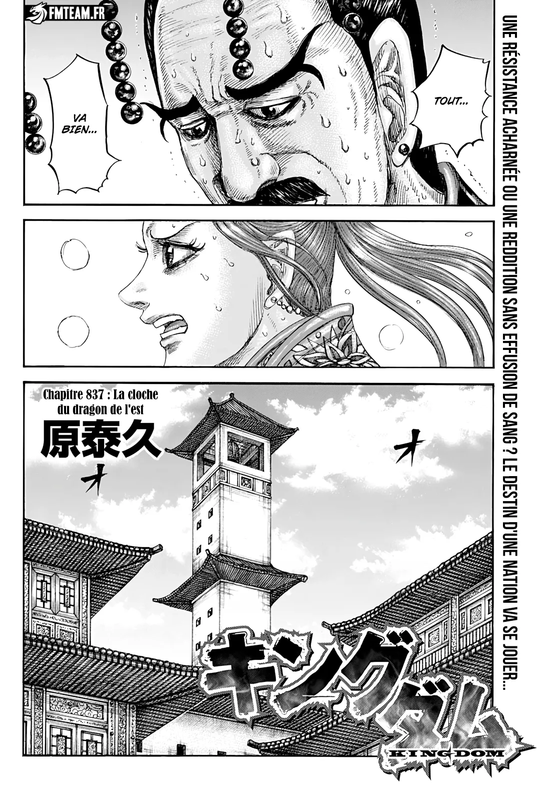 Read Kingdom fr Manga Online