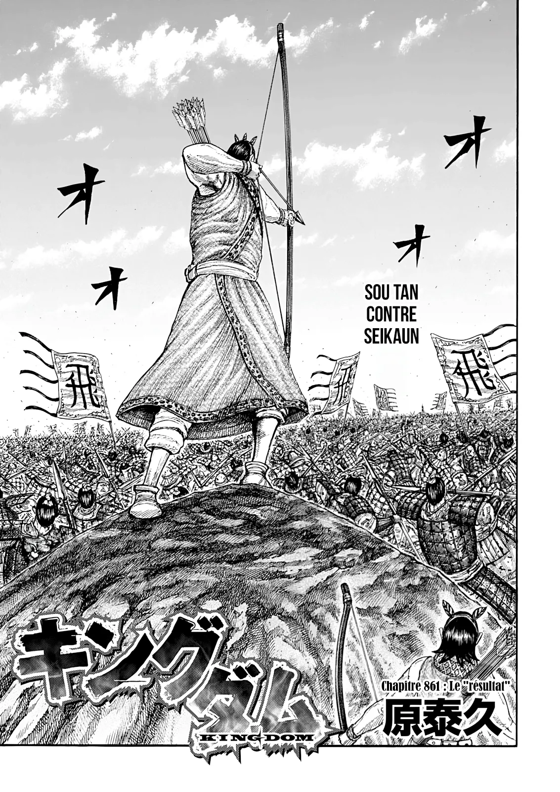 Read Kingdom fr Manga Online