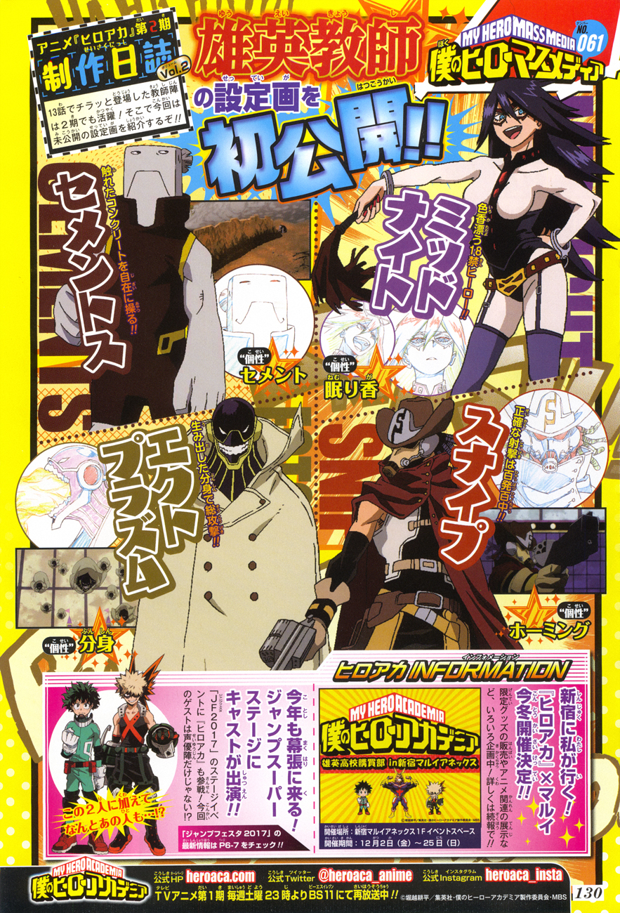 Read My Hero Academia fr Manga Online