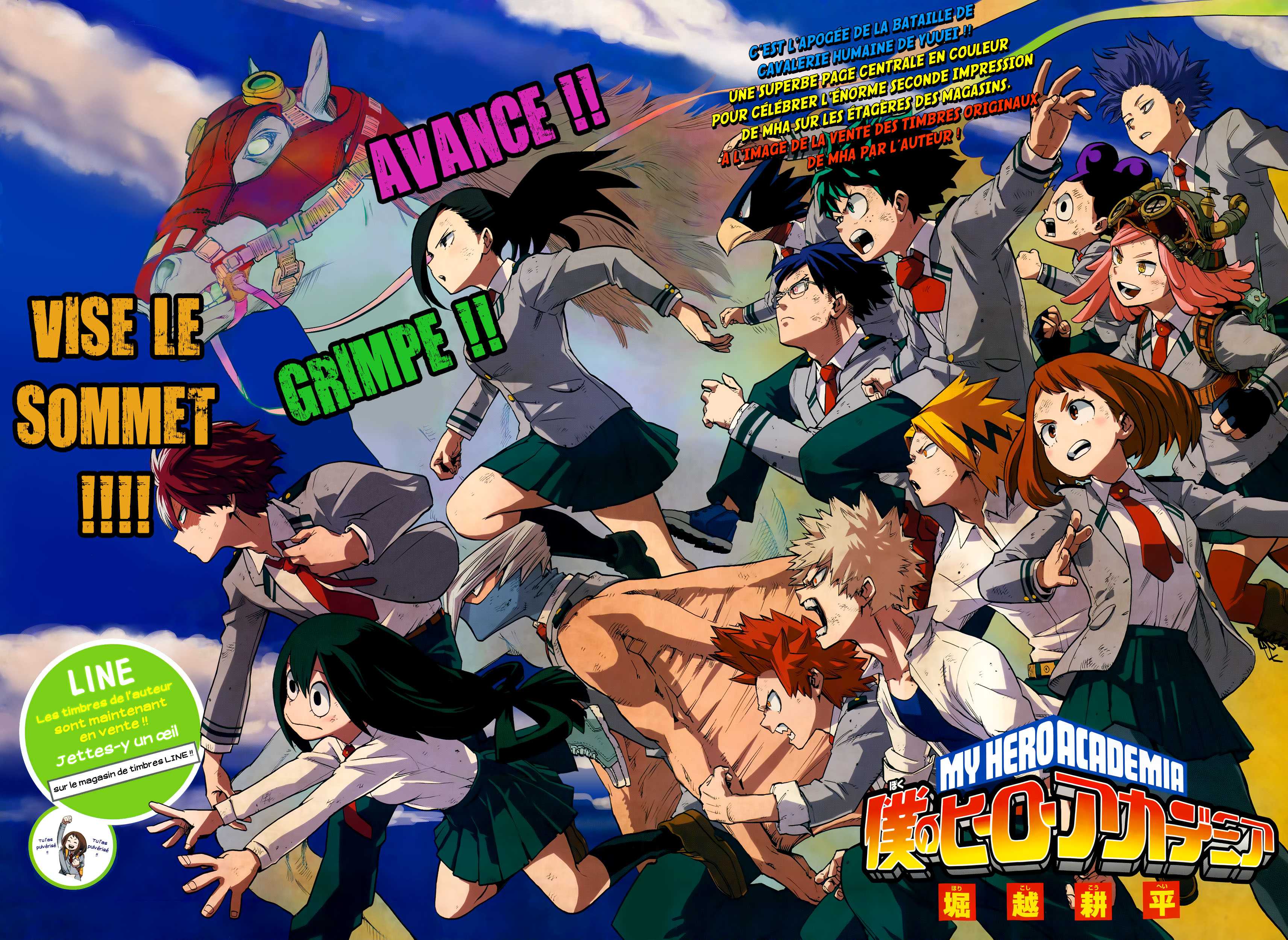 Read My Hero Academia fr Manga Online