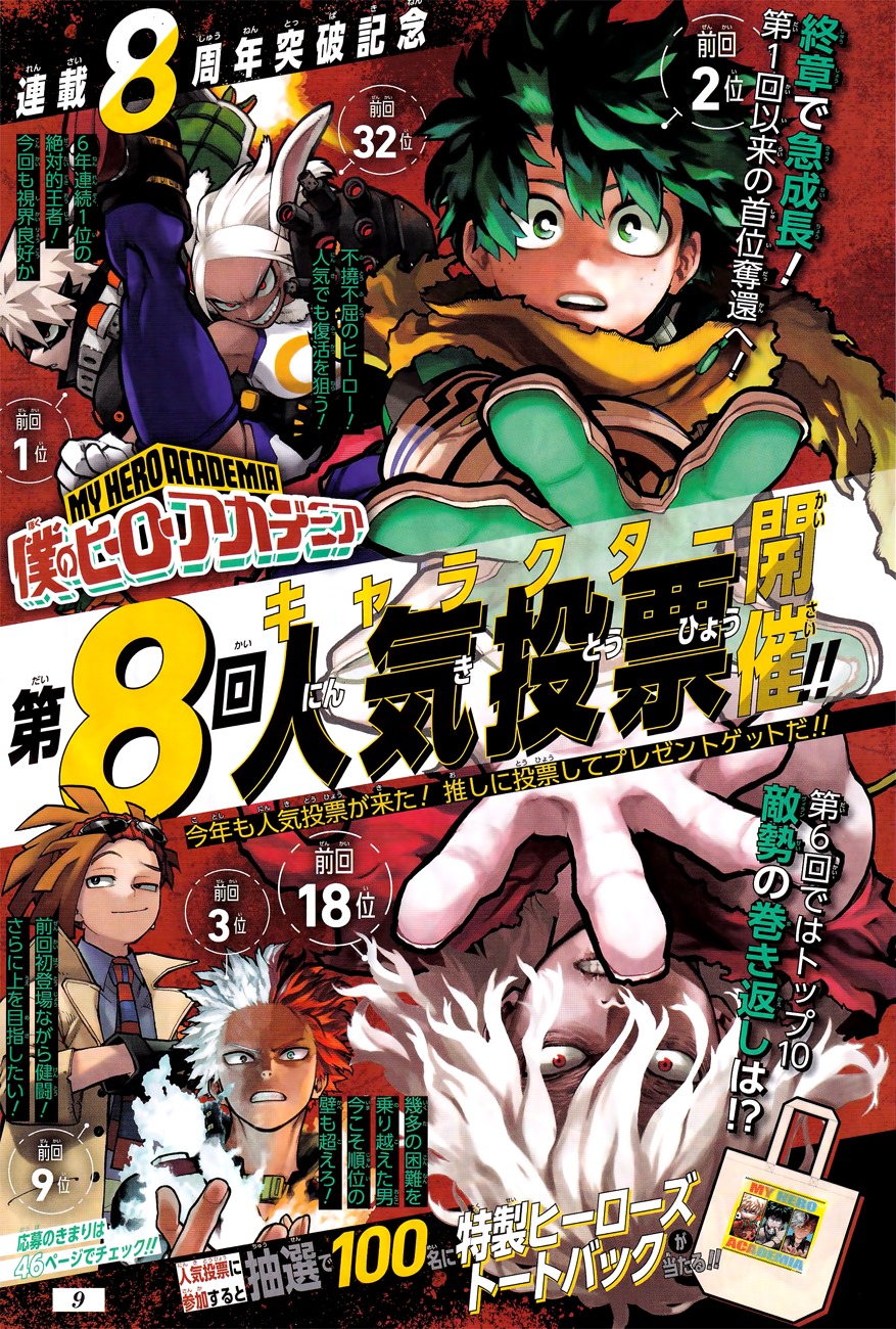 Read My Hero Academia fr Manga Online