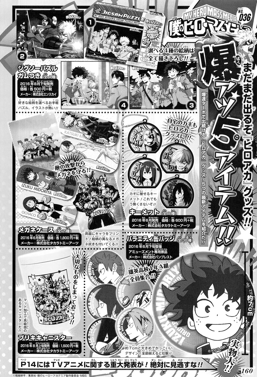 Read My Hero Academia fr Manga Online