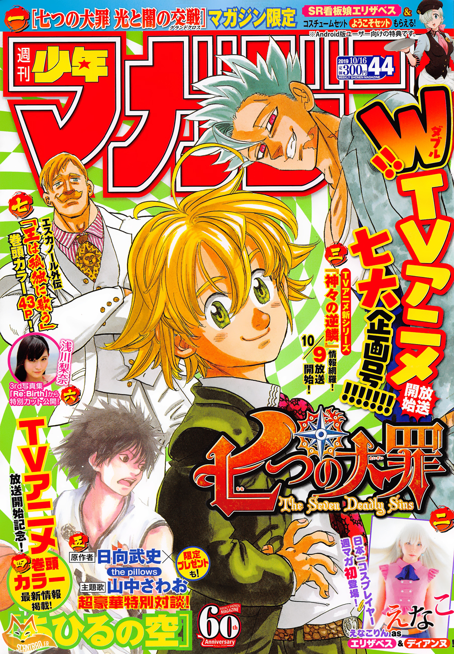 Read Nanatsu no Taizai fr Manga Online