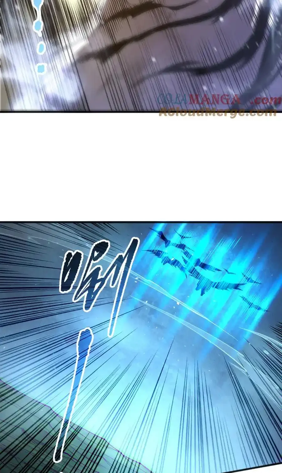 Read Necromancer, the Ultimate Scourge! fr Manga Online