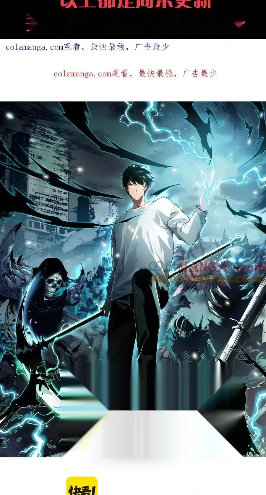 Read Necromancer, the Ultimate Scourge! fr Manga Online