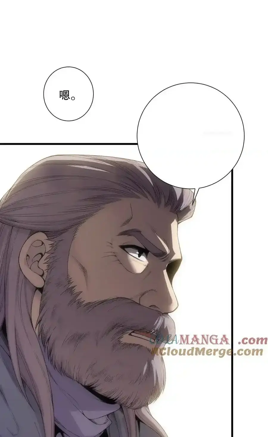 Read Necromancer, the Ultimate Scourge! fr Manga Online