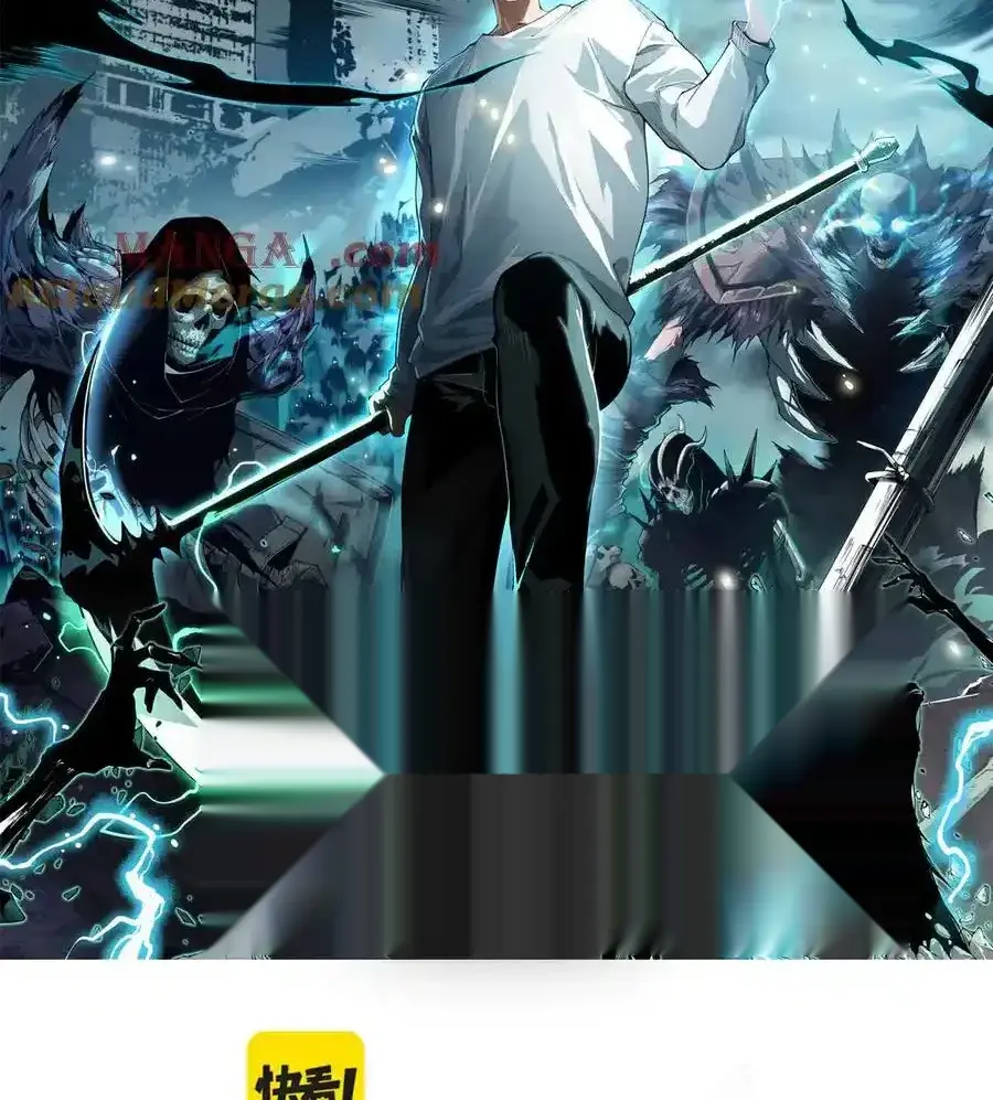Read Necromancer, the Ultimate Scourge! fr Manga Online