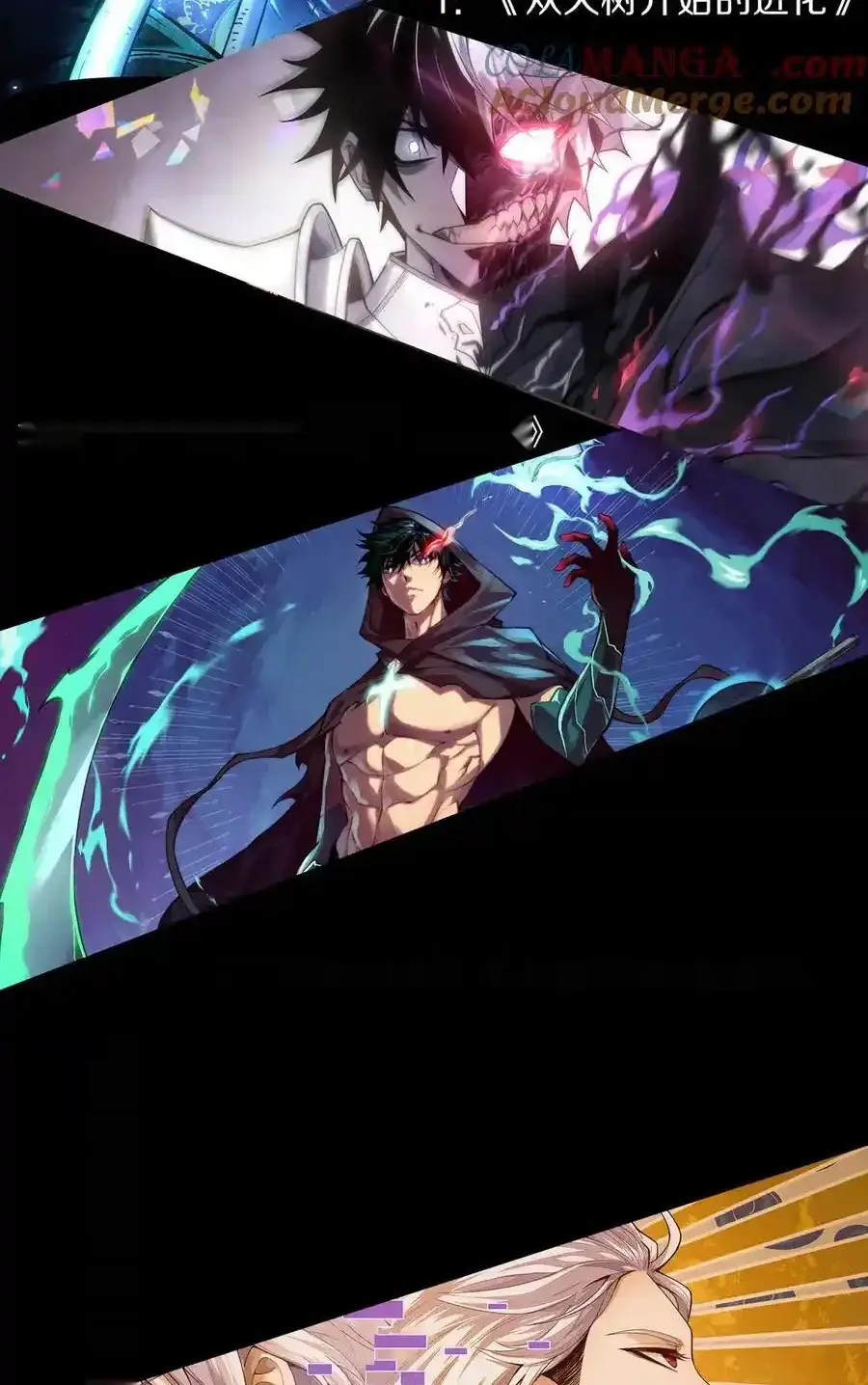 Read Necromancer, the Ultimate Scourge! fr Manga Online