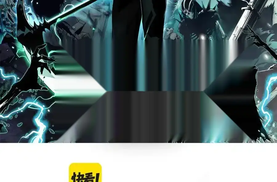 Read Necromancer, the Ultimate Scourge! fr Manga Online