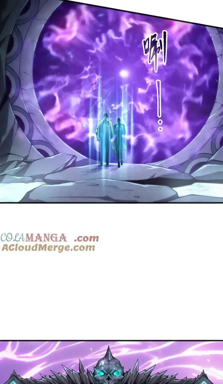 Read Necromancer, the Ultimate Scourge! fr Manga Online