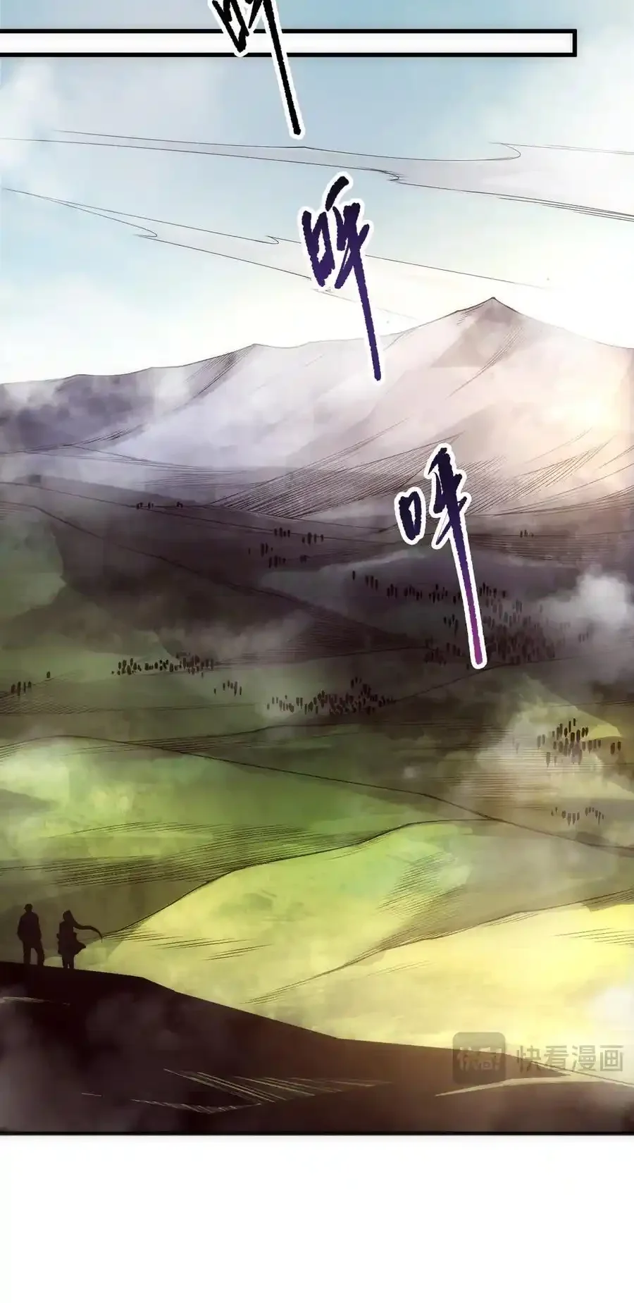 Read Necromancer, the Ultimate Scourge! fr Manga Online