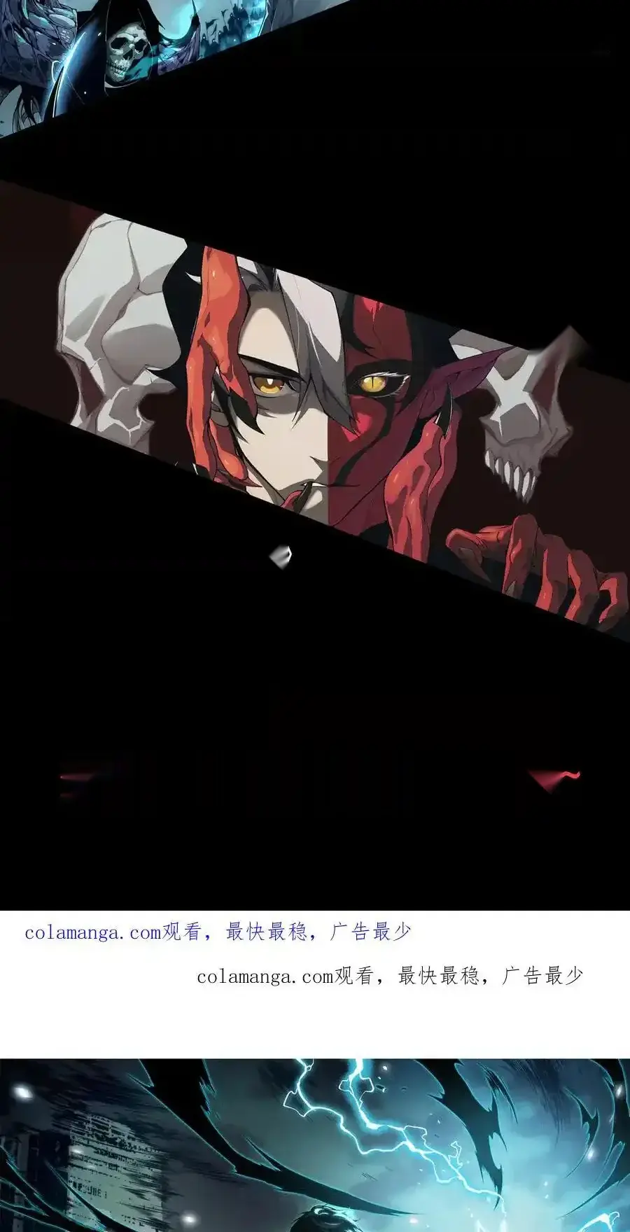 Read Necromancer, the Ultimate Scourge! fr Manga Online