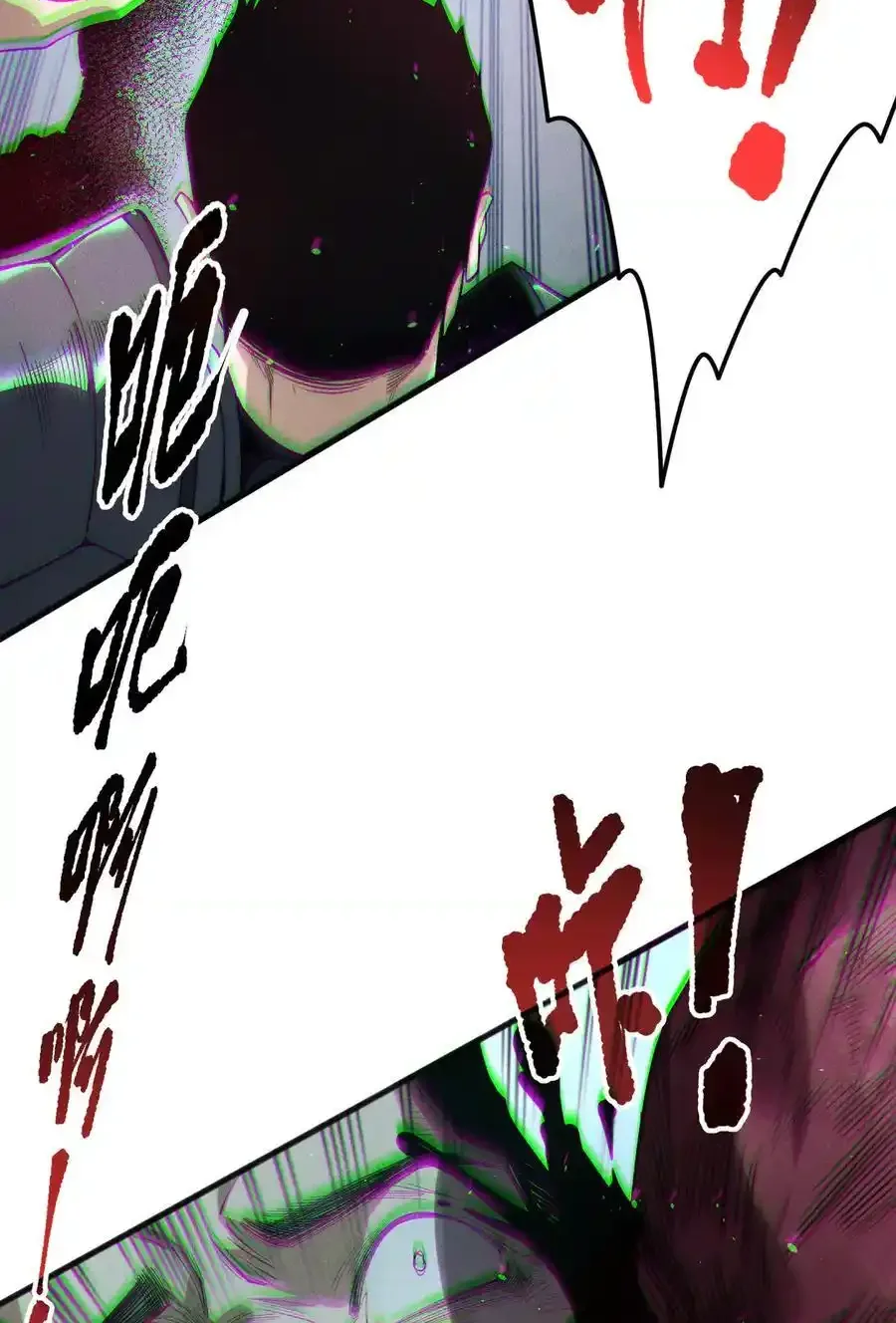 Read Necromancer, the Ultimate Scourge! fr Manga Online