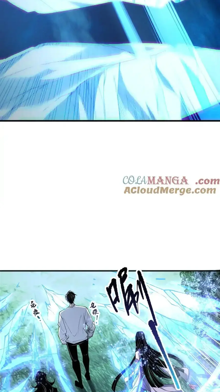 Read Necromancer, the Ultimate Scourge! fr Manga Online