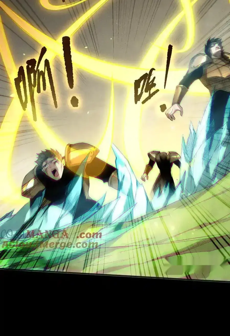 Read Necromancer, the Ultimate Scourge! fr Manga Online