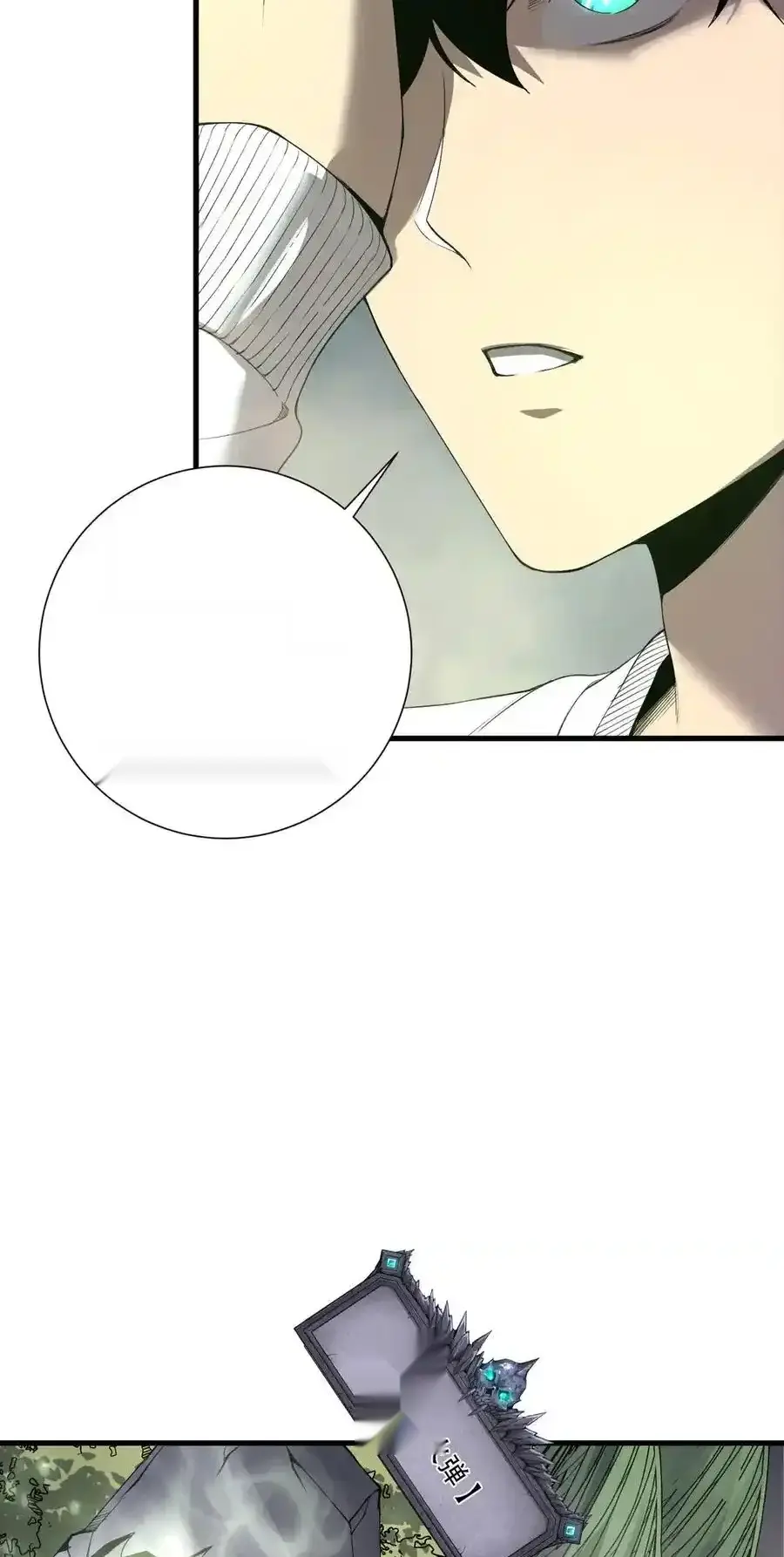 Read Necromancer, the Ultimate Scourge! fr Manga Online