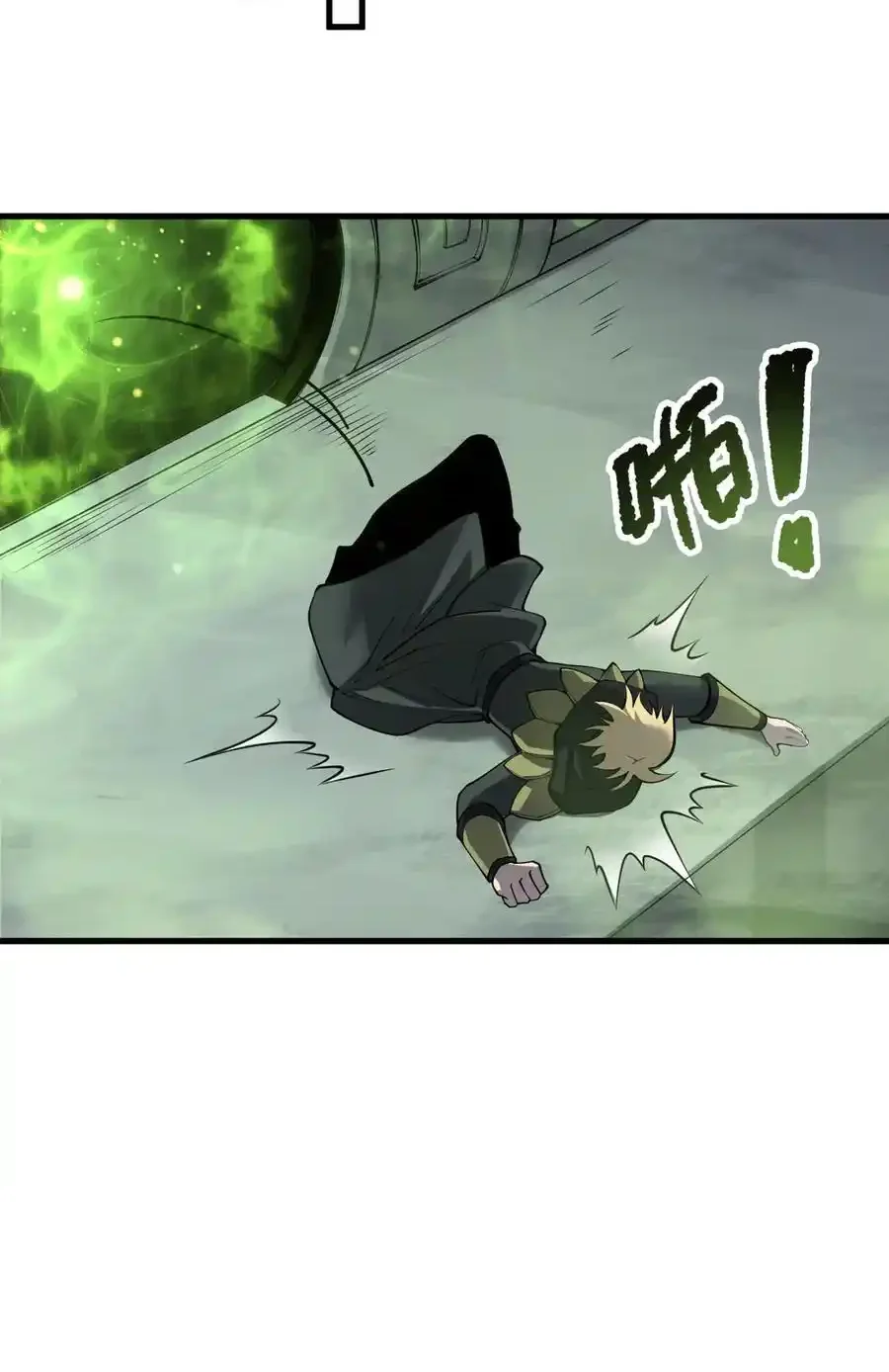 Read Necromancer, the Ultimate Scourge! fr Manga Online