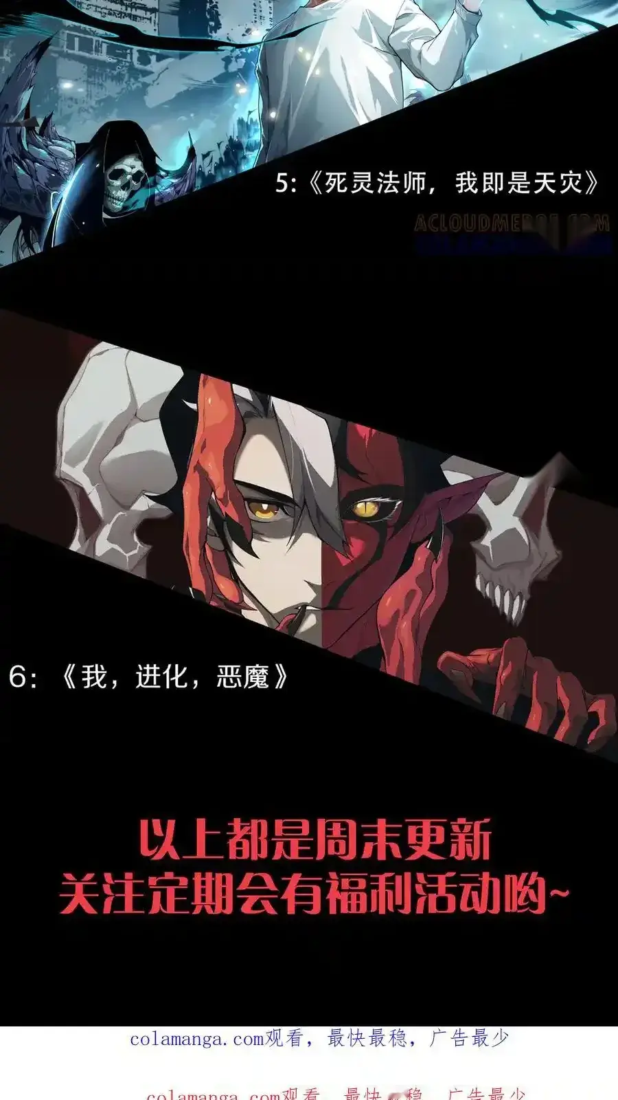 Read Necromancer, the Ultimate Scourge! fr Manga Online