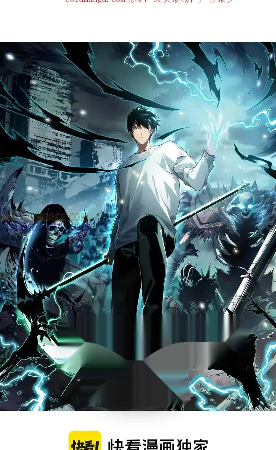 Read Necromancer, the Ultimate Scourge! fr Manga Online