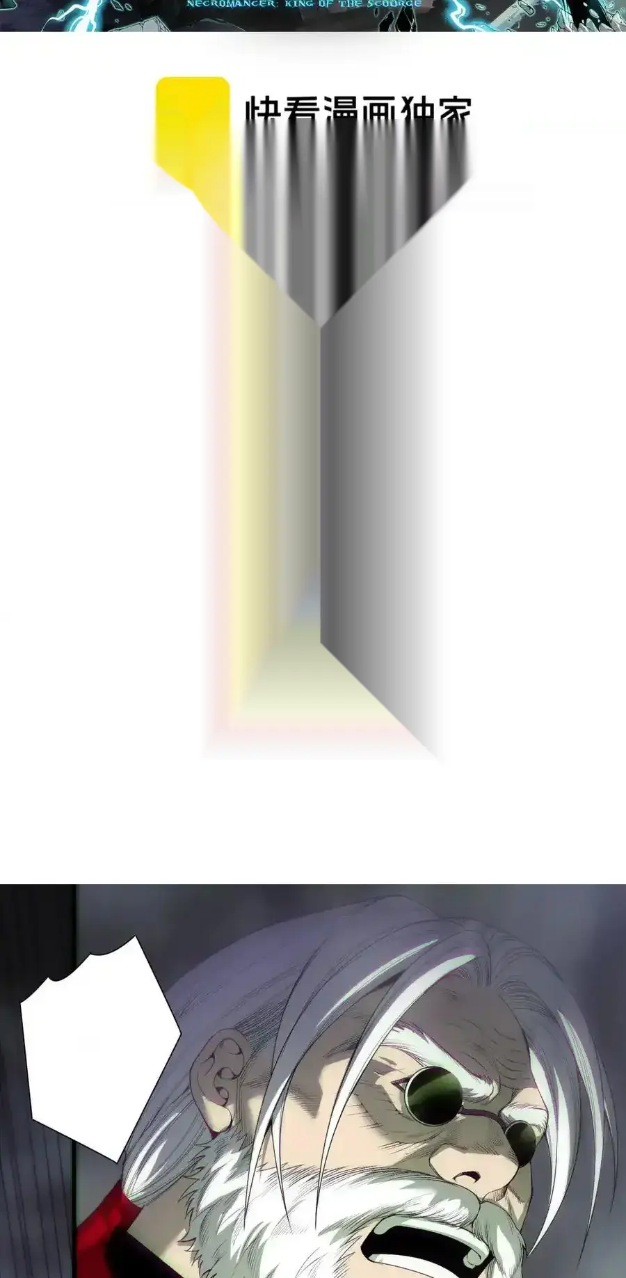 Read Necromancer, the Ultimate Scourge! fr Manga Online