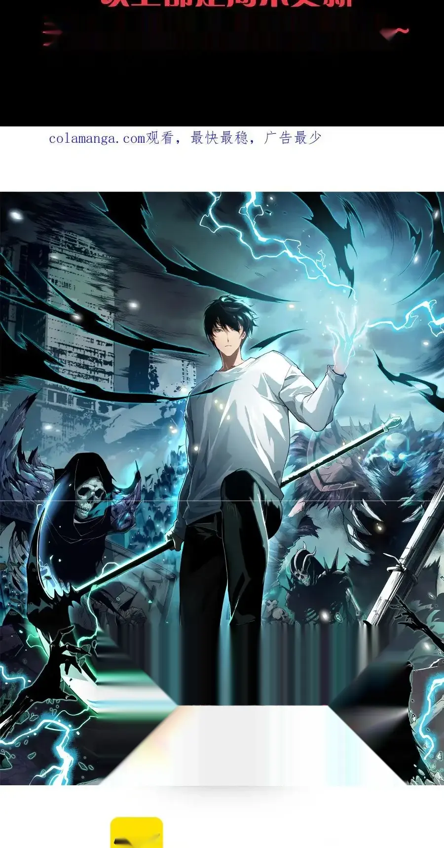 Read Necromancer, the Ultimate Scourge! fr Manga Online