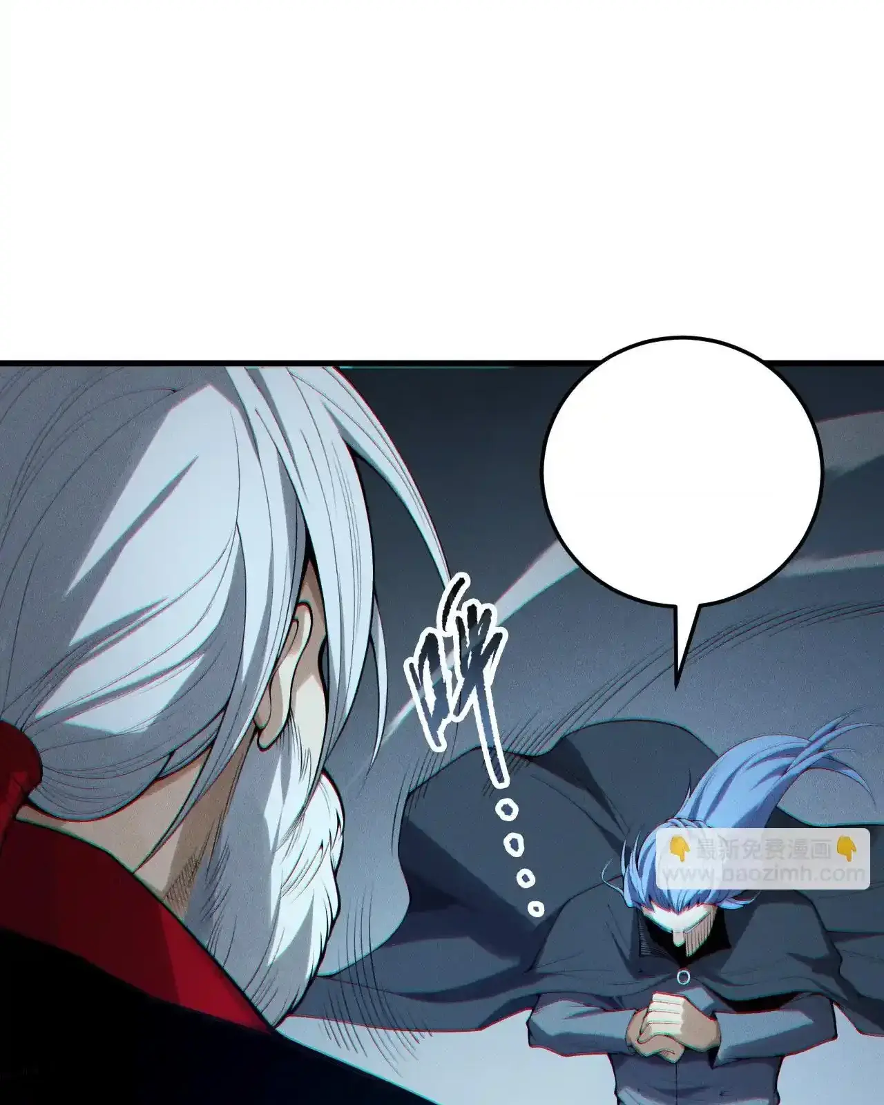 Read Necromancer, the Ultimate Scourge! fr Manga Online