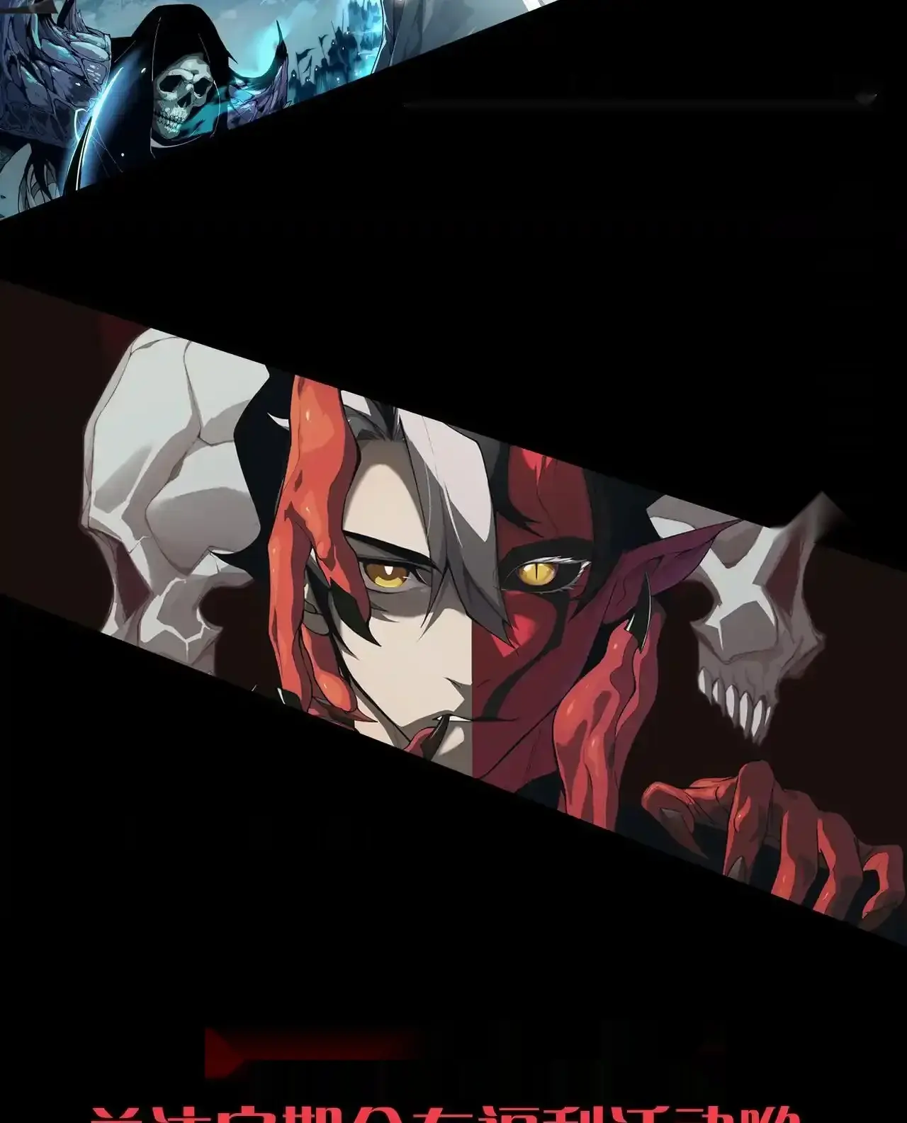 Read Necromancer, the Ultimate Scourge! fr Manga Online