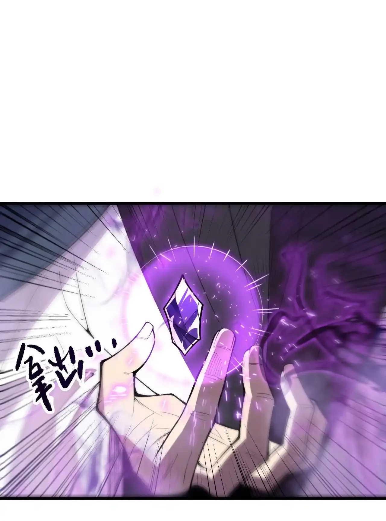 Read Necromancer, the Ultimate Scourge! fr Manga Online