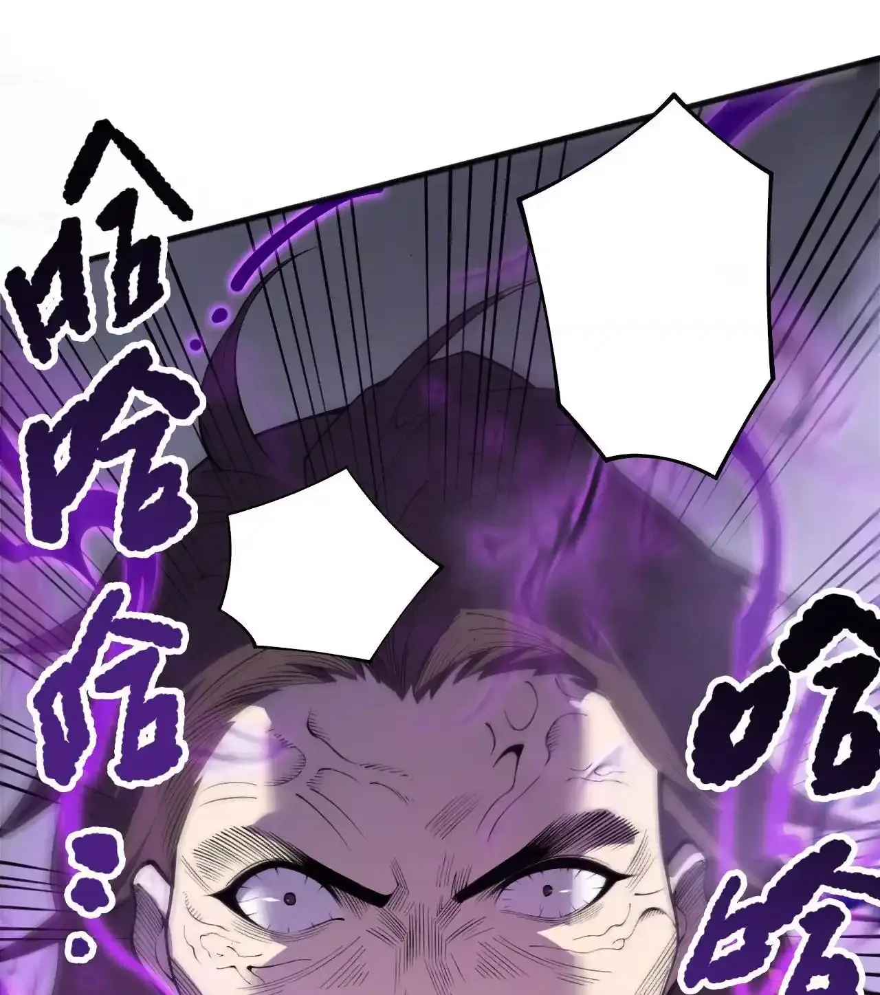 Read Necromancer, the Ultimate Scourge! fr Manga Online