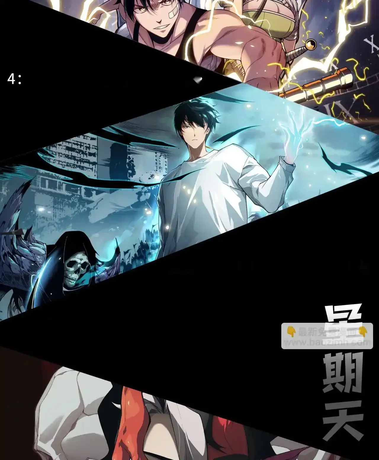 Read Necromancer, the Ultimate Scourge! fr Manga Online