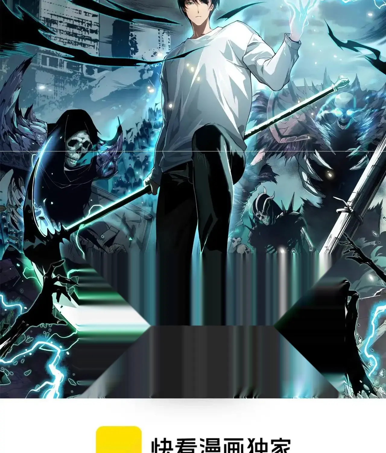 Read Necromancer, the Ultimate Scourge! fr Manga Online