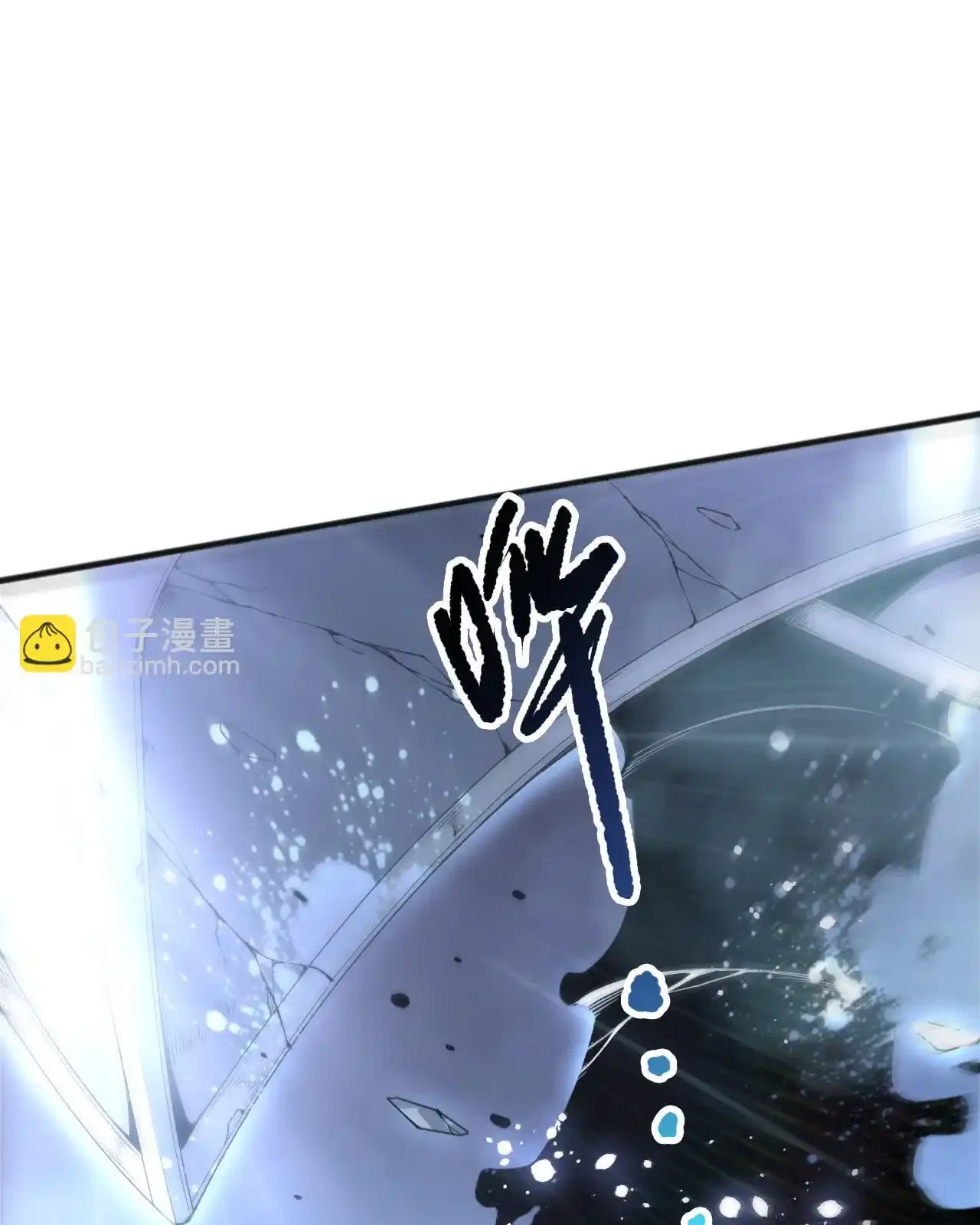 Read Necromancer, the Ultimate Scourge! fr Manga Online